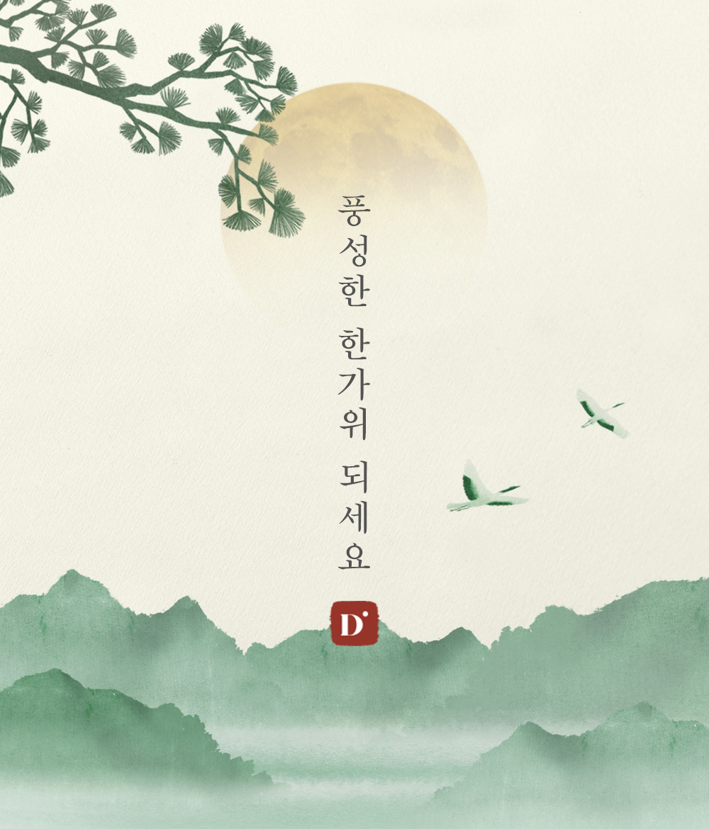이벤트썸네일