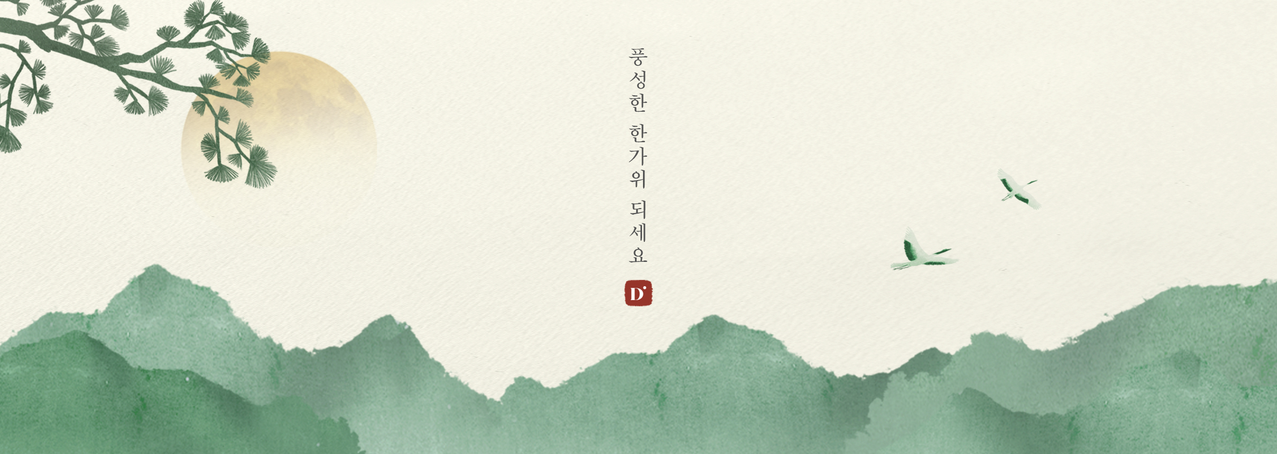 키비쥬얼